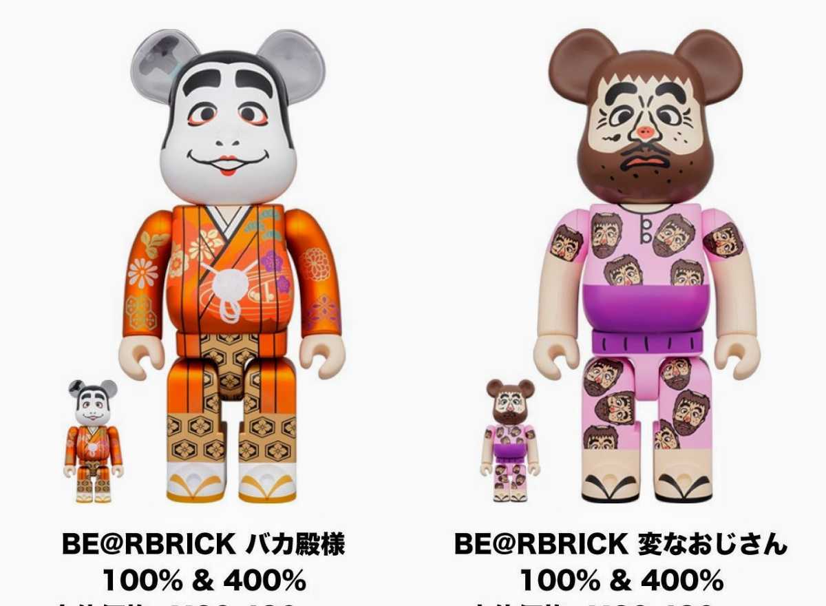 ヤフオク! -変なおじさん 志村けんの中古品・新品・未使用品一覧