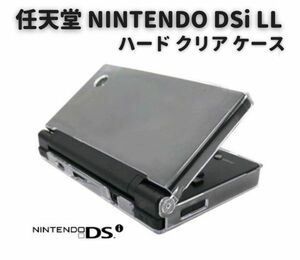  nintendo Nintendo DSi LL correspondence hard clear case crystal accessory protect protective cover G225