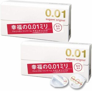 残り1【送料込み・匿名発送】サガミオリジナル 0.01mm コンドーム 5個入り×2箱（10個）