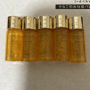 アルビオン　エクシア アンベアージュ ディオフォンス 美容液 4ml×5個