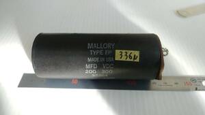 300VDC 200μF(実測336)85℃ MALLORY マロリー ヴィンテージ コンデンサ 中古 取外品 ジャンク　　*000