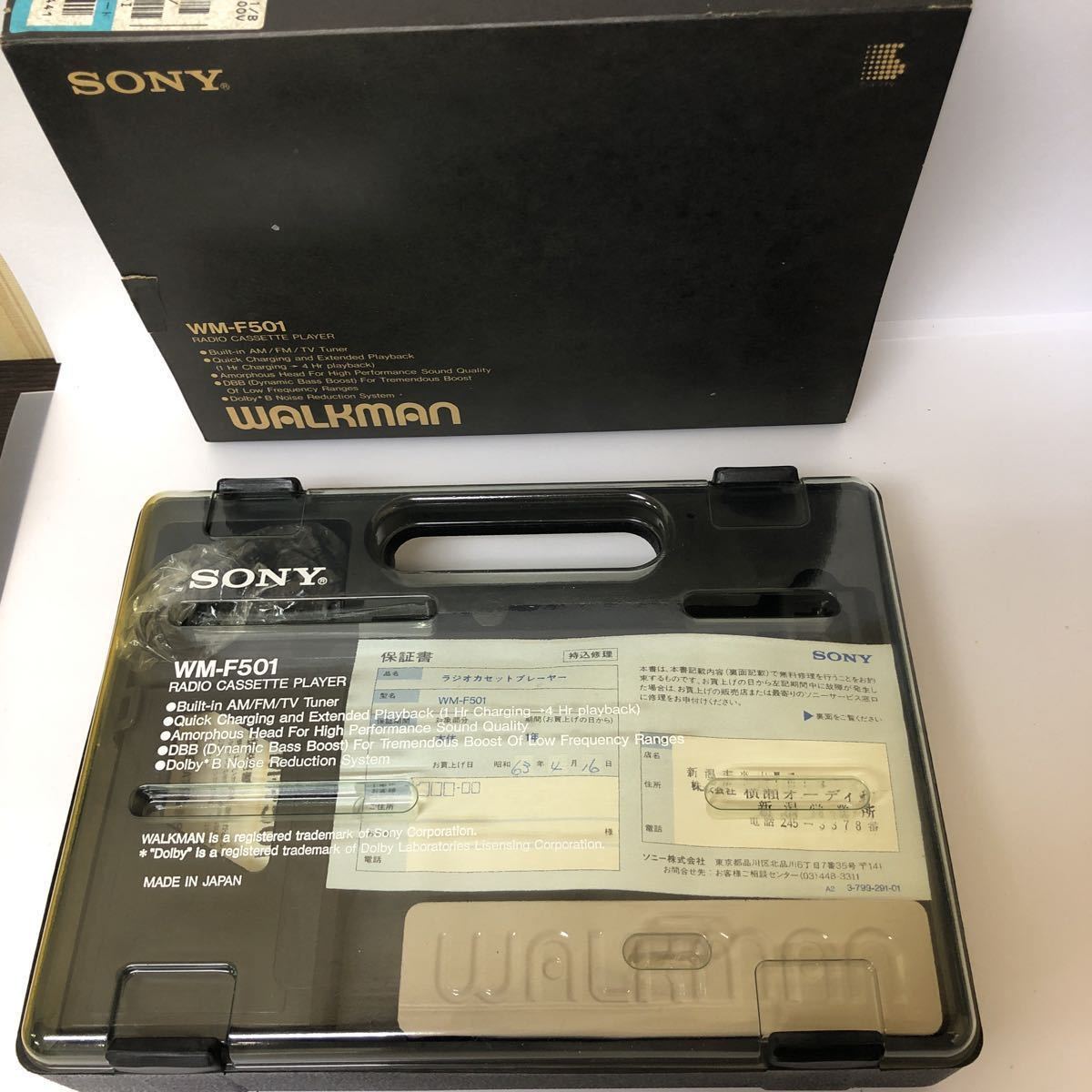 希少動作品】ソニー カセットテープ ウォークマン スポーツ DDメカ搭載