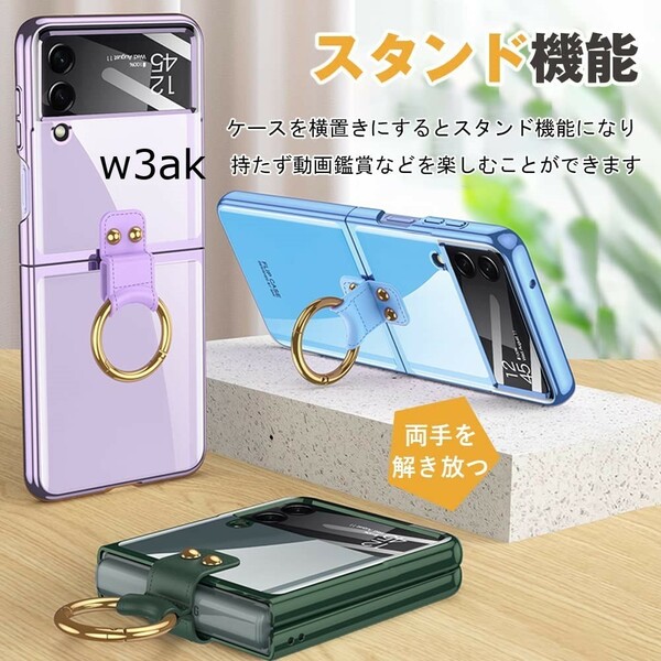 Galaxy Z Flip4 ケース クリア リング付き Samsung/ docomo SC-54C/ au SCG17 用 カバー スマホケース 耐衝撃 薄型 ワイヤレス充電 ブルー