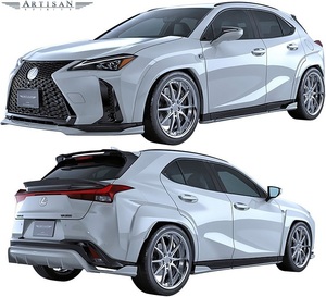 【M's】LEXUS レクサス UX200 F-SPORT (2018.11-) ARTISAN SPIRITS フルエアロ 6点 (F+S+R+RGS+RRS+OF)／／FRP エアロキット UX Fスポーツ