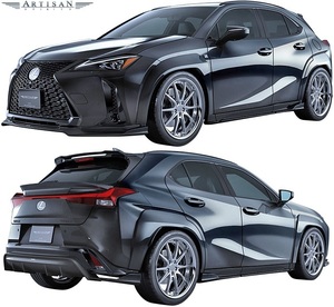 【M's】LEXUS レクサス UX200 F-SPORT (2018.11-) ARTISAN SPIRITS フルエアロ 5点 (F+S+R+RGS+RRS)／／FRP エアロキット UX Fスポーツ