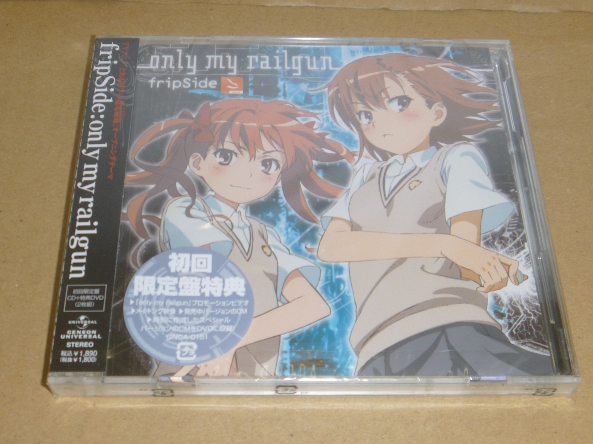 ヤフオク! -「八木沼悟志」(アニメソング) (CD)の落札相場・落札価格