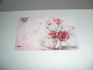 QuO card 500 QUO card 500 jpy minute AW