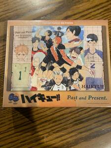 未開封　ハイキュー！！　ジグソーパズル　300ピース