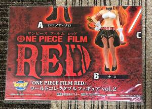 『ONE PIECE FILM RED』 ワールドコレクタブルフィギュアvol.2　販促ポスターのみ 非売品