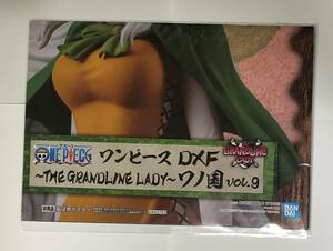 ワンピース DXF～THE GRANDLINE LADY～ワノ国 vol.9　販促ポスターのみ 非売品