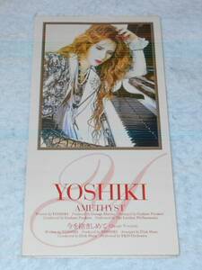 Yoshiki / cd сингл "Amethyst" / yoshiki