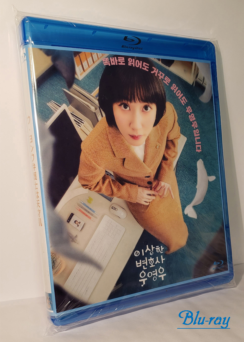 ダークブラウン 茶色 ウヨンウ弁護士は天才肌Blu-ray - 韓国/アジア映画