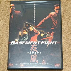 疾風 ＢＡＳＥＭＥＮＴ ＦＩＧＨＴ 竹田直樹 （脚本、監督） 松田悟志大谷允保吉岡毅志松田賢二清水あすか山口祥行菅田俊