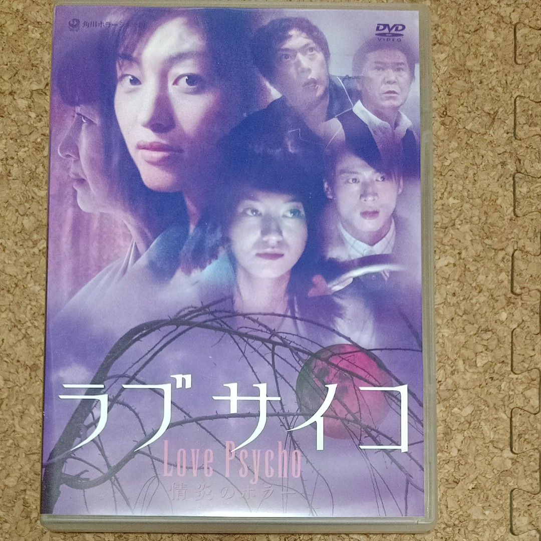 新色追加! ピュア・ラブ DVD全巻 - yankedesignstc.com