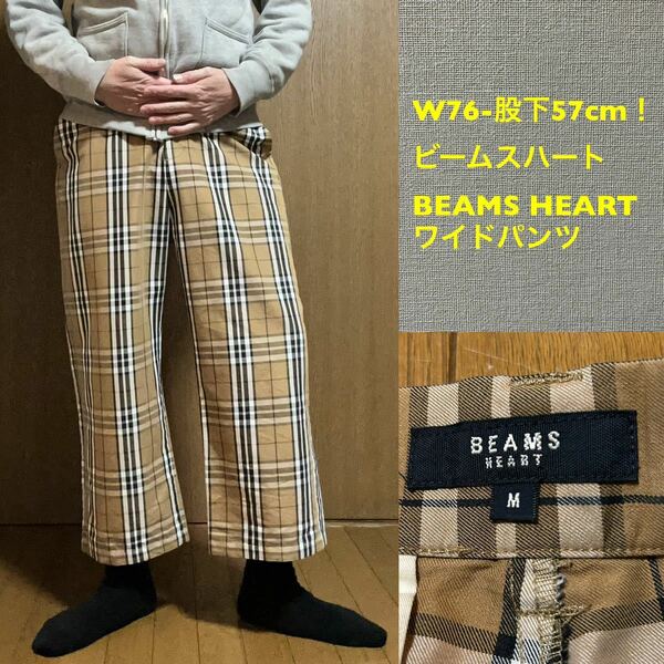 W76-股下57cm！ビームスハート(BEAMS HEART) 古着ワイドチェックパンツ 短丈半端丈 薄手 チェックワイドパンツ