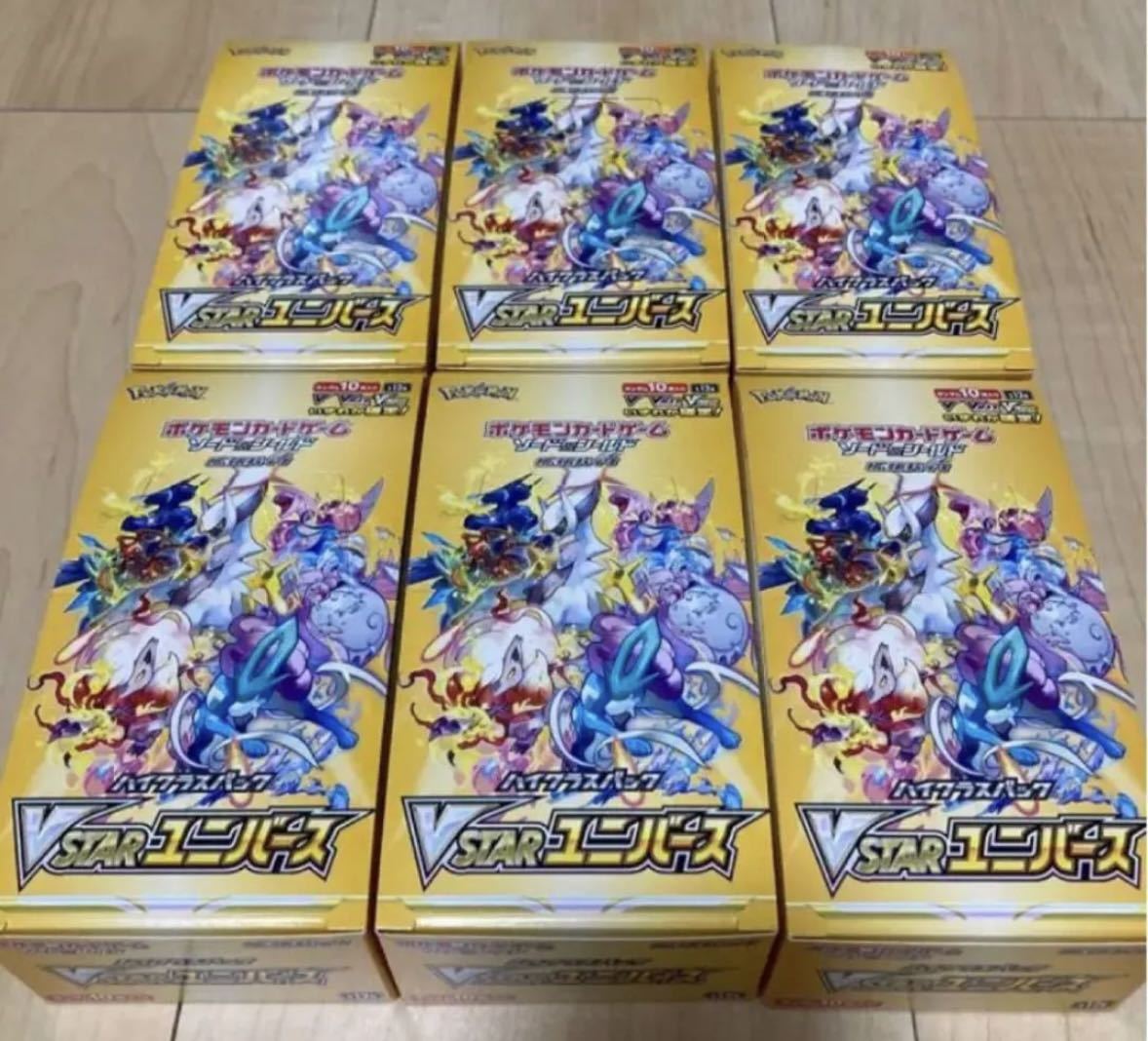 ヤフオク! -ポケモンカードboxユニバースの中古品・新品・未使用品一覧