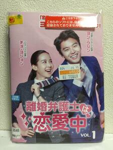 ~.. drama ~.. lawyer is love middle all 11 volume Japanese title [ rental DVD set * case less ]
