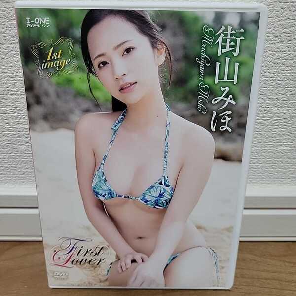 街山みほ / First Lover DVD 