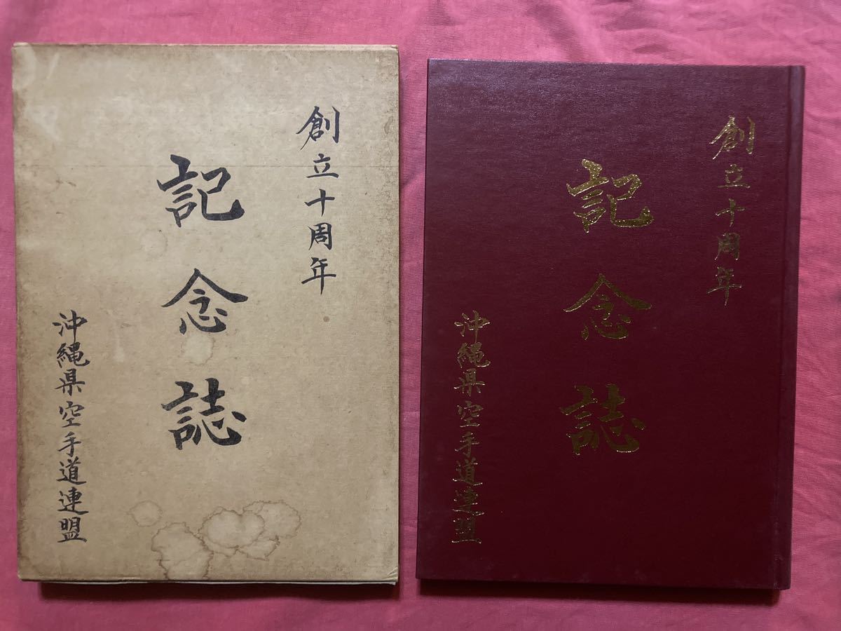 2023年最新】ヤフオク! -長嶺将真の中古品・新品・未使用品一覧