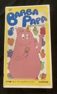 VHS привидение. Barbapapa японский язык дуть . изменение версия дуть изменение Toyama . один статья ...