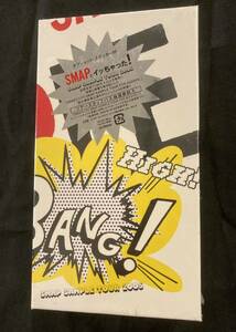 未開封VHS スマップ SMAPとイッちゃった！ SMAP SAMPLE TOUR 2005 