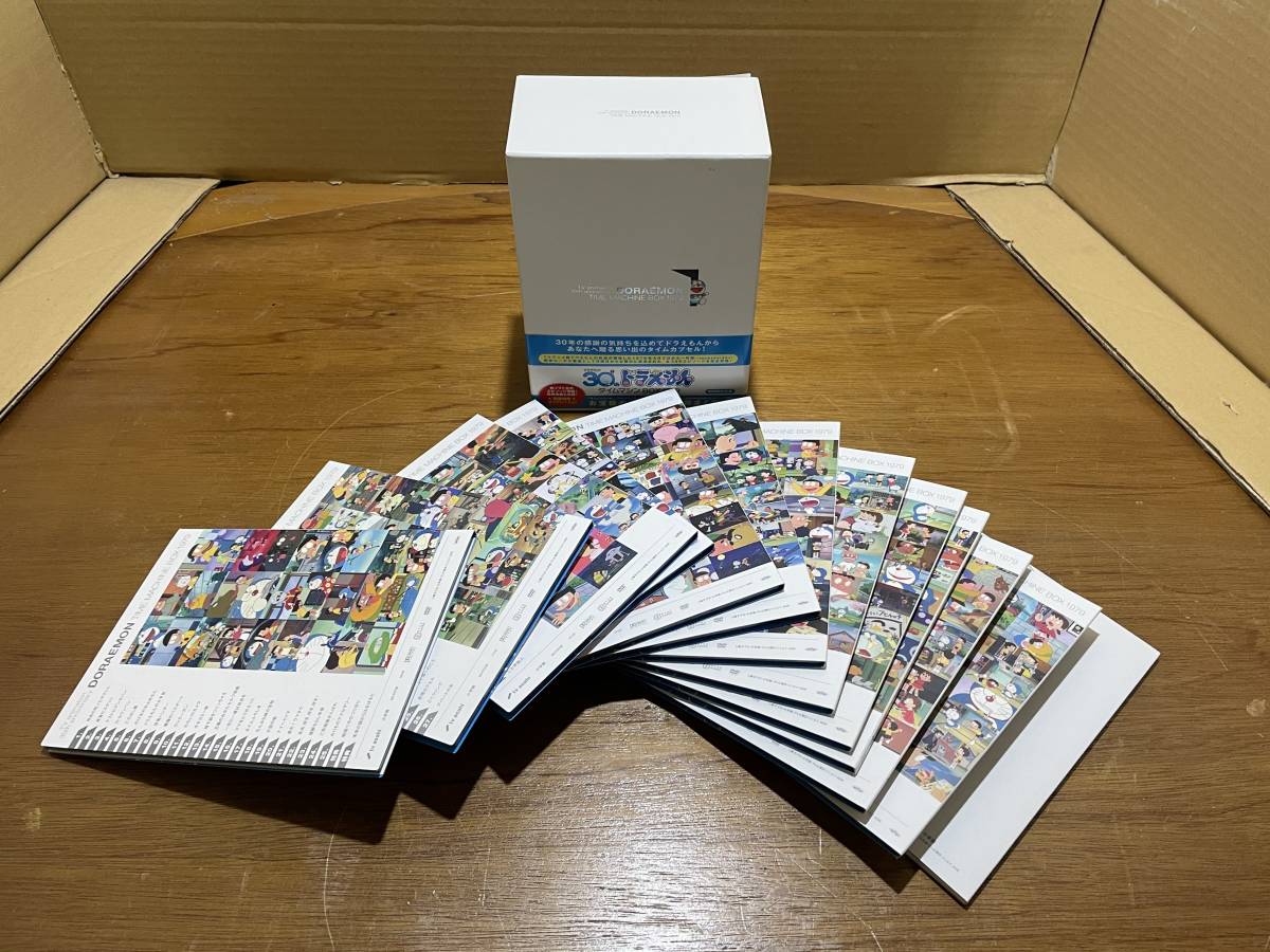 IP65防水 ドラえもん タイムマシンBOX 1979〈初回生産限定・12枚組