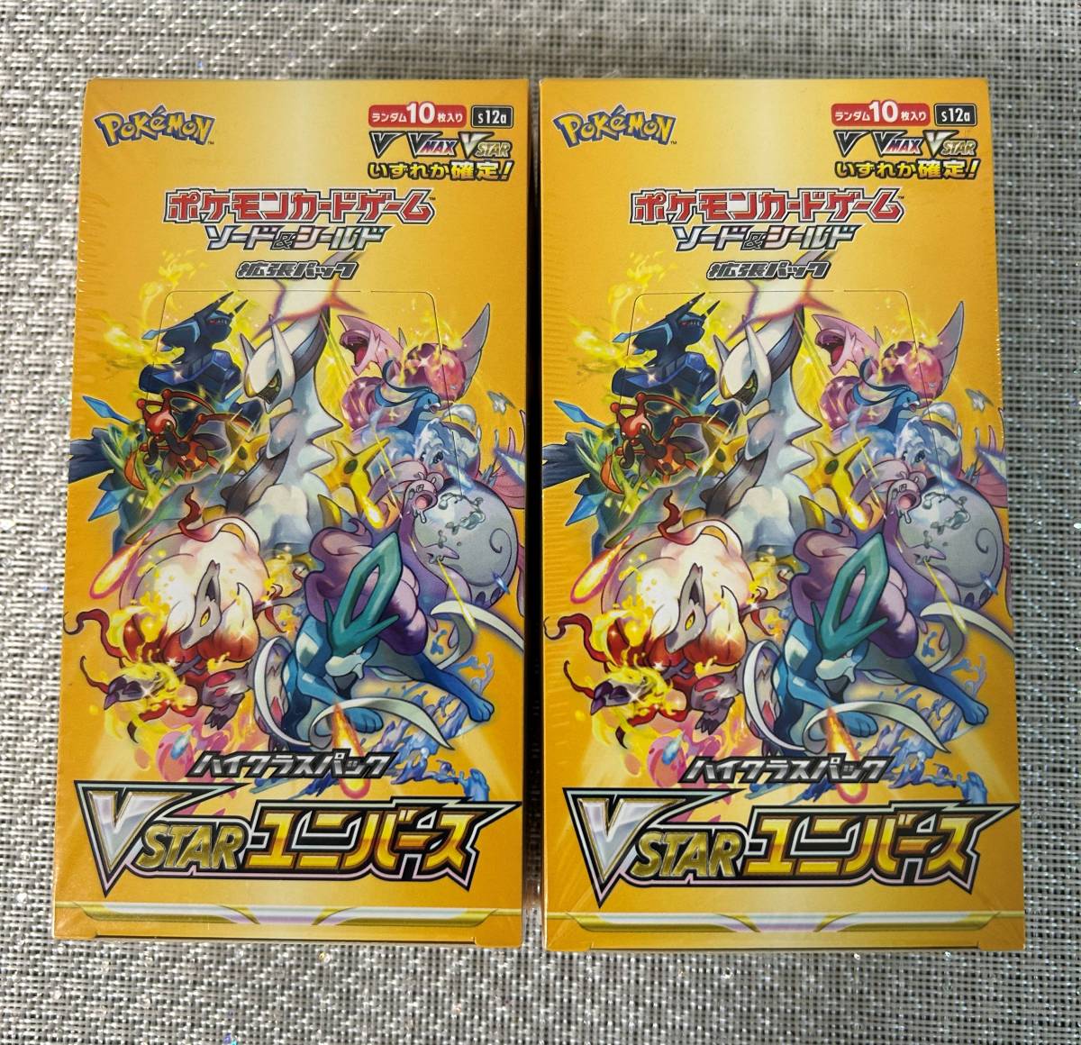 初回限定】 ポケモンカードBOX3種 バイオレット スカーレット vstar