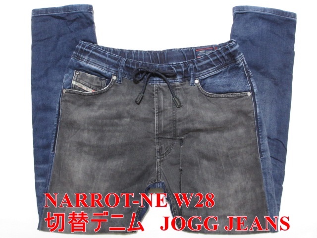 Yahoo!オークション -「diesel ディーゼル narrot」(W28以下