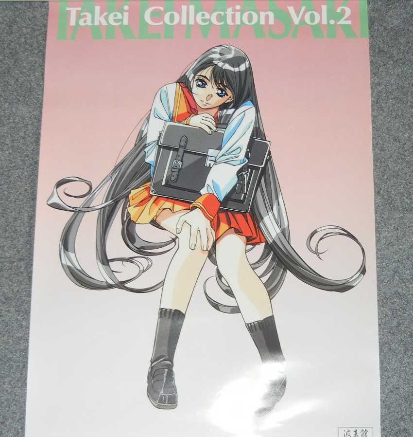 2025年最新】Yahoo!オークション -竹井正樹(ポスター)の中古品 2025年最新】Yahoo!オークション -竹井正樹(ポスター)の中古品