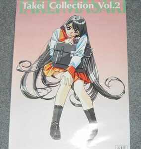 ◆ポスター◆Takei Collection Vol.2／竹井正樹