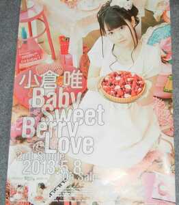 ◆ポスター◆小倉唯／Baby Sweet Berry Love