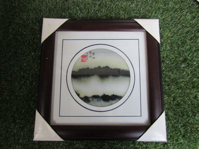 2025年最新】Yahoo!オークション -雲海(絵画)の中古品・新品・未 2025年最新】Yahoo!オークション -雲海(絵画)の中古品・新品・未