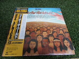 ★USA AFRICA/WE ARE THE WORLD（スペシャルロングバージョン）/レコード/LP★