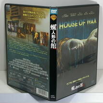 蝋人形の館 （原題: House of Wax）［製作：ロバート・ゼメキス／他］＜2005年／アメリカ・オーストラリア＞　出品管理Ｂ_画像2