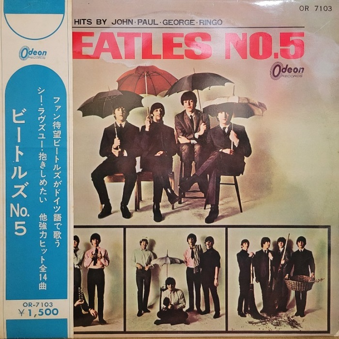 ヤフオク! -「ビートルズ no5」の落札相場・落札価格