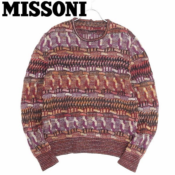 234 最終値下げ MISSONI ウール ニットセーター大きいサイズ