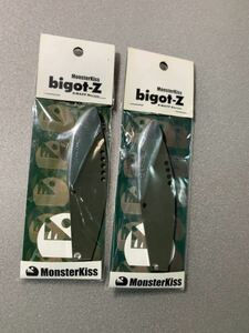 新品 @ モンスターキス ahn21 ビゴットZ 2個セット bigot-Z タップクラフト ルアー メタル バイブレーション 未使用 保管品