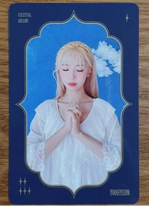 DREAMCATCHER 2022 SEASON'S GREETINGS CELESTIAL DREAMS シーグリ ウィッシュカード トレカ フォトカード Yoohyeon ユヒョン