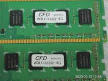 NB_T3049 4枚セット デスクトップパソコン用 DDR3メモリ 4GBなど_画像3