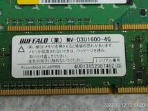 NB_T3049 4枚セット デスクトップパソコン用 DDR3メモリ 4GBなど_画像4