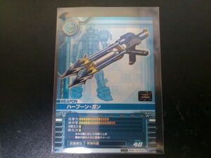 ガンダム カードビルダー WE-0039 ハープーン・ガン