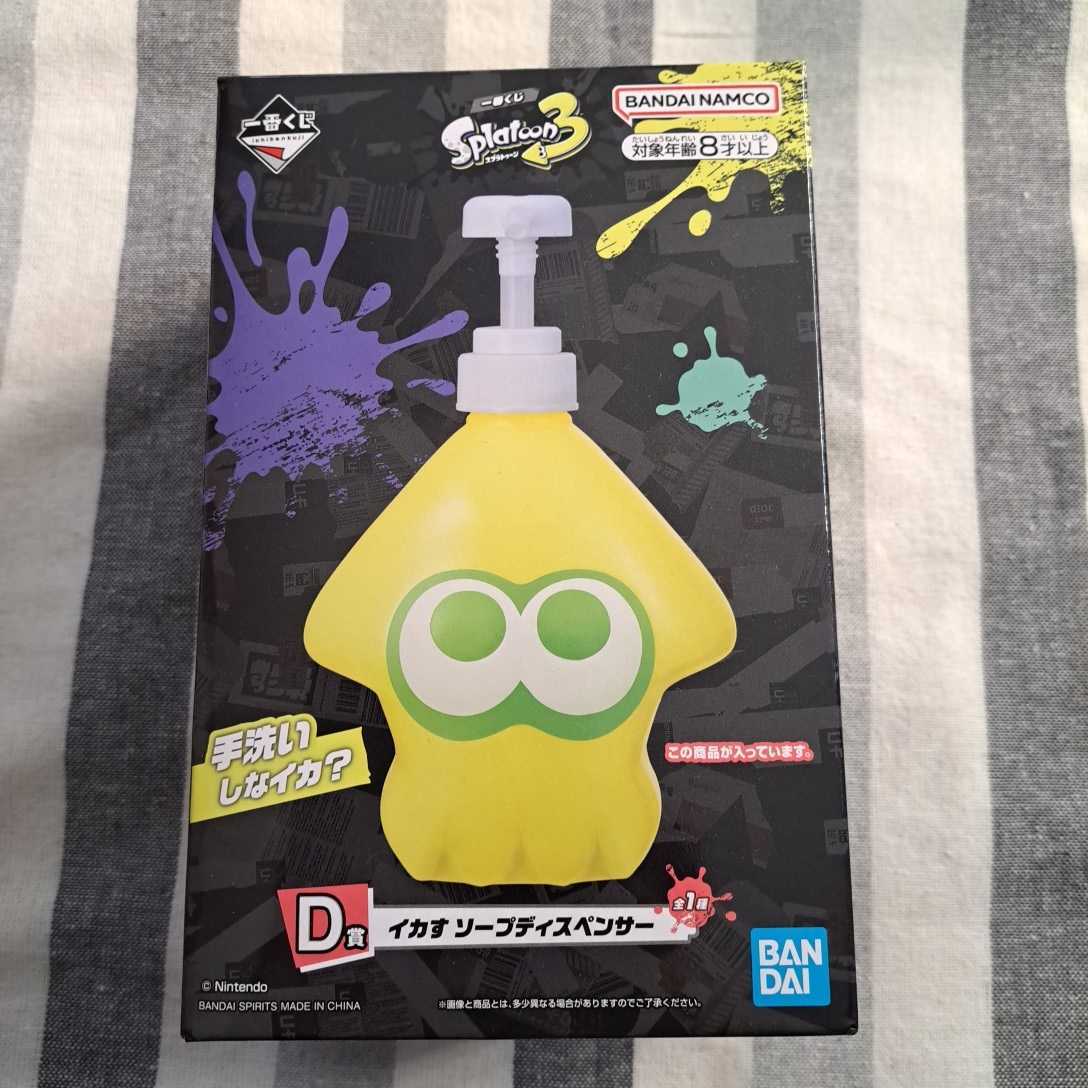 ヤフオク! -スプラトゥーン 一番くじの中古品・新品・未使用品一覧
