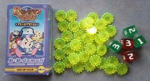 ボンバーマン ビーダマン カードゲーム　メタコロ　ダメージカウンター　遊び方　バトルマット