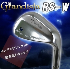 【新品未使用ヘッド単品】グランディスタ　RSーW ウェッジ　56度