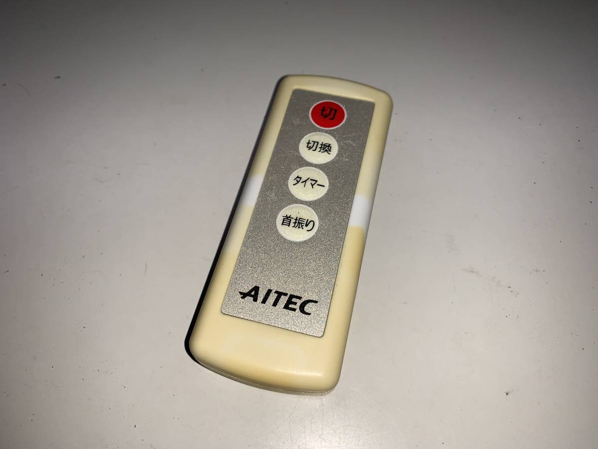 超ポイント祭 期間限定 アイテック AiTEC 電源フレッシャー 東日本