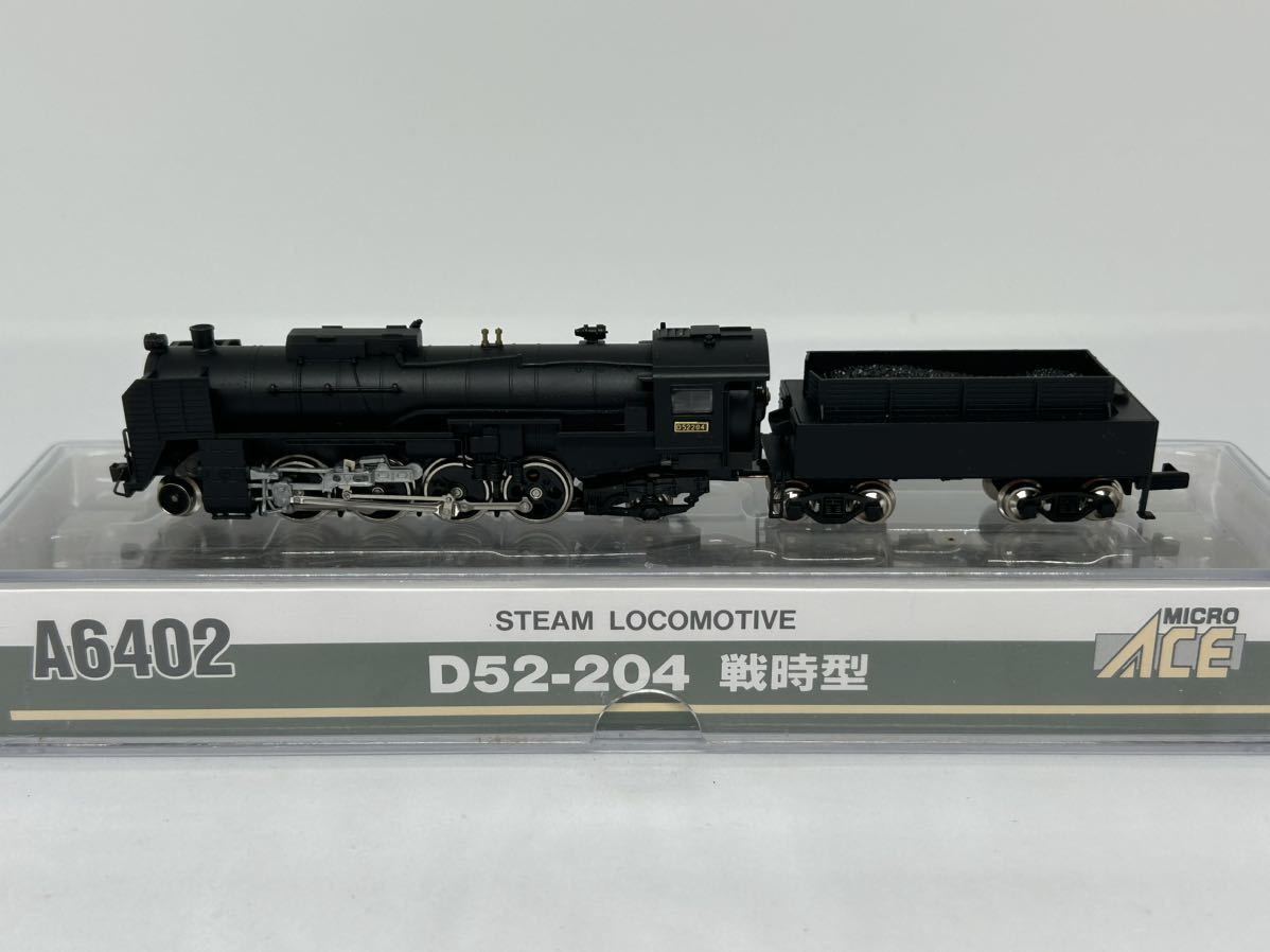 ヤフオク! -「d52 204」(蒸気機関車) (Nゲージ)の落札相場・落札価格