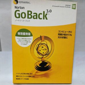 ノートン ゴーバツク3.0