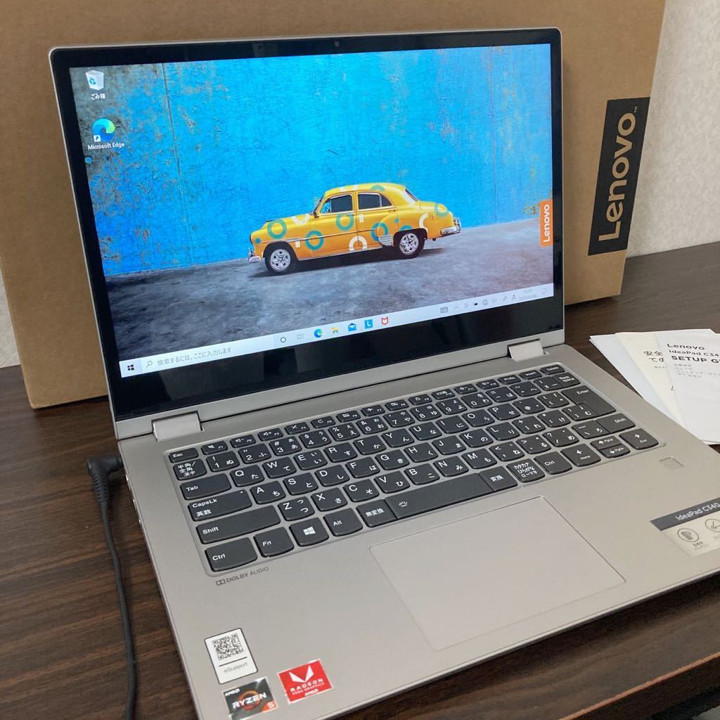 希少 i5-1035G1/8G/SSD256G/14型フルHD液晶 (美品)IdeaPad Core S340