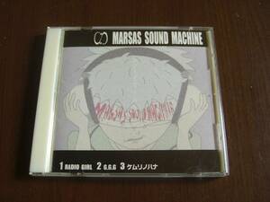 MARSAS SOUND MACHINE ◆ RADIO GIRL