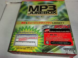 Mp3 Jukebox Compatible OS: Windows98/95